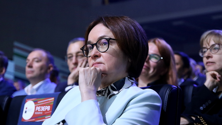 Набиуллина допустила просчёт, но её уже не остановить: ЦБ повышает ставки? Прогноз эксперта