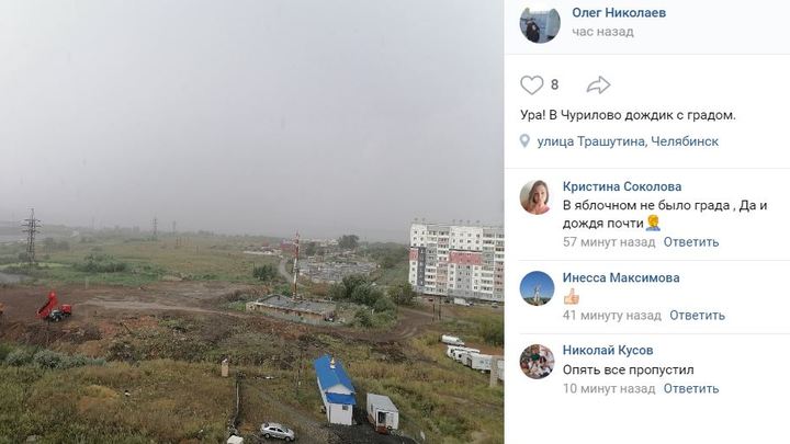 Челябинцы обрадовались дождю с градом