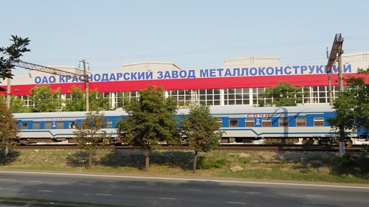 На Кубани выставили на торги газопровод и ж/д пути имени Седина