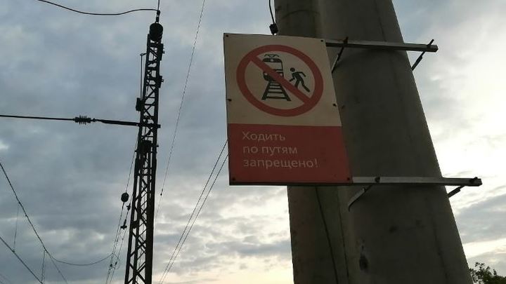 В Миассе выясняют, почему 15-летняя девушка попала под поезд