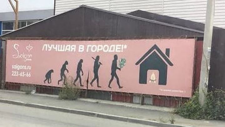 В Челябинске УФАС возбуждает дело против бани и исторического парка