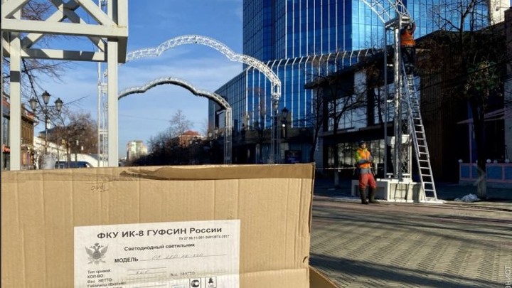 В центре Челябинска монтируют иллюминацию, которую раскритиковал Лев Владов