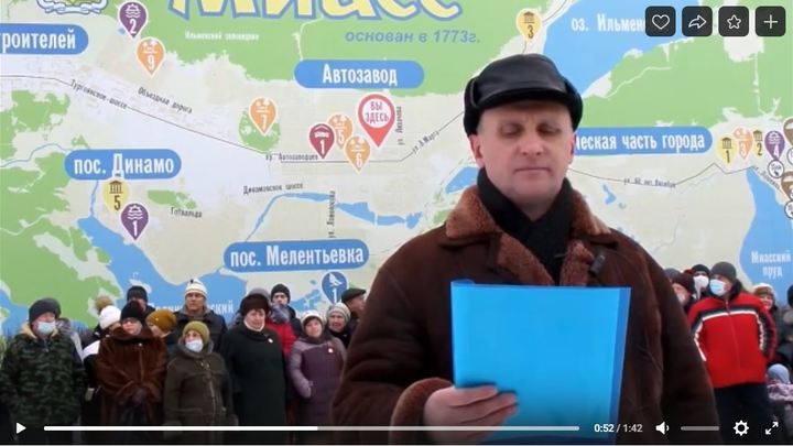 Прокуратура проверит видеообращение жителей Миасса к Путину