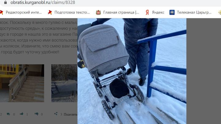 Кто это сделал!: мамы с колясками пожаловались на набережную в Кургане