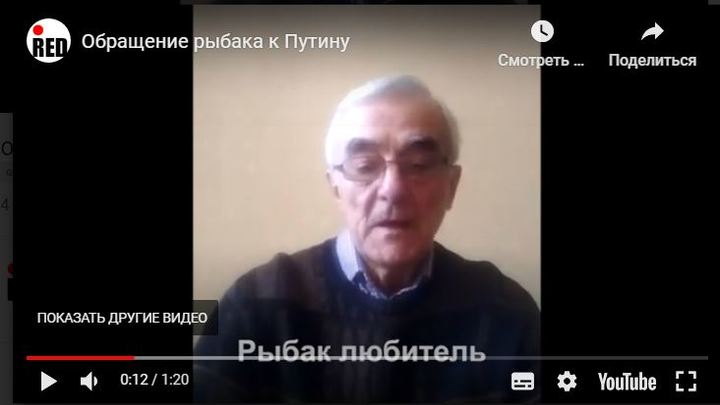 Верните чебака!: Челябинские рыбаки снимают видео на прямую линию Путина