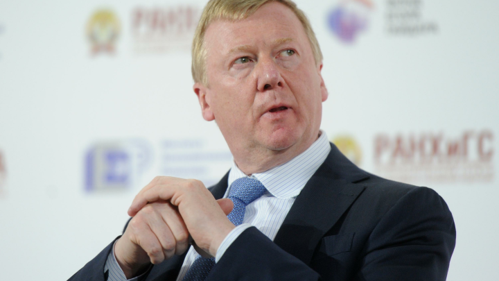 Куда Чубайс спрятал 5,6 млрд рублей? Опубликован удивительный документ