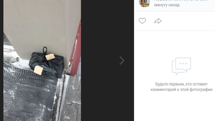Нашли коробку с запиской: в Магнитогорске эвакуировали людей из магазинов