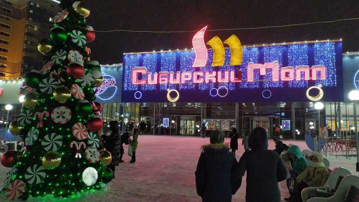 В Новосибирске планируют снести ТЦ Сибирский Молл