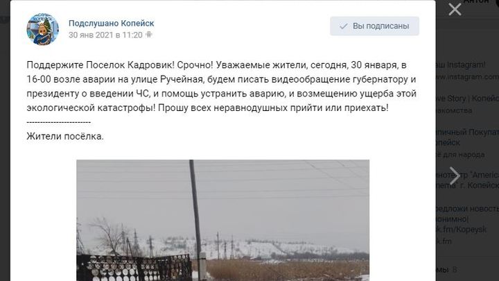 Нечистое дело: вице-мэр Копейска подал в отставку после прорыва канализации