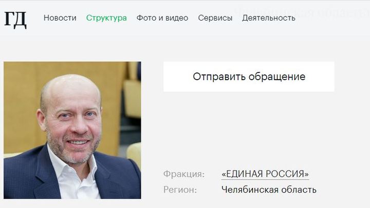 Челябинский губернатор дал добро создателю аптек Классика на поход в Госдуму