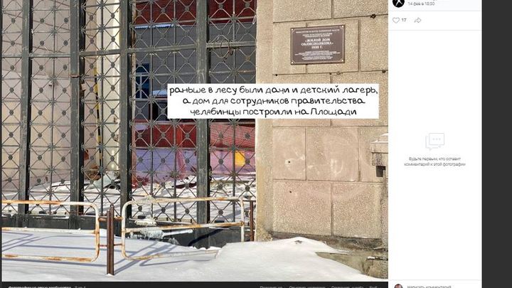 Во дворе дома в Челябинске, где был Центральный гастроном, будет спортбар
