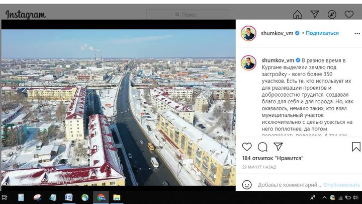Губернатор призвал хитрых коммерсантов вернуть муниципальную землю Кургану