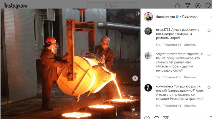 Губернатор Шумков похвалился экономическим ростом в Курганской области