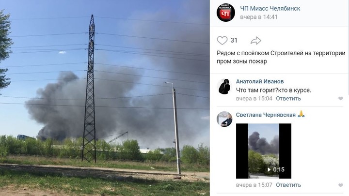 Горит сухая трава и мусор: в Челябинской области патрули берут под охрану леса