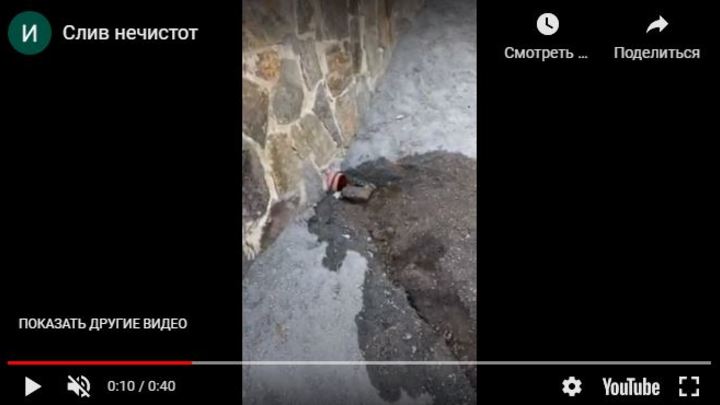 Что вы там сливаете?: в Челябинске у известного хирурга запросили схему его дома