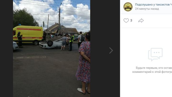 В Челябинске опрокинулось такси с пассажиром