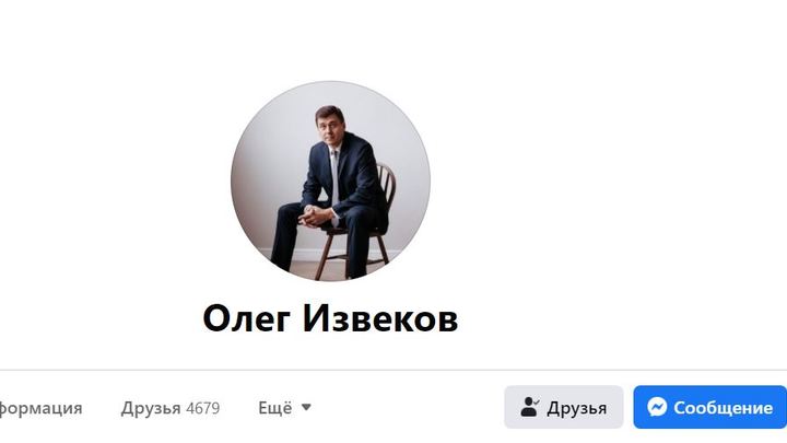 Жена бывшего вице-мэра Челябинска рассказала про канадский след в деле своего мужа