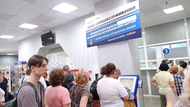На челябинском автовокзале пассажиры подрались за место в очереди