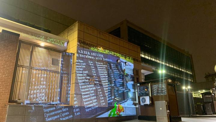 Акция в Москве о преступлениях США.  Фото: Царьград.