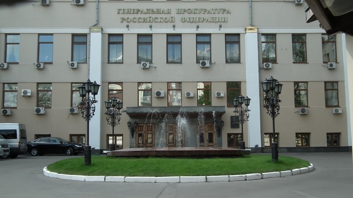 Антикоррупционная проверка: Генпрокуратура потребовала отобрать у раменского прокурора 268 домов