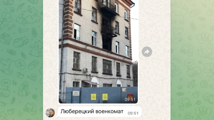 Пожар произошёл в военкомате в Люберцах