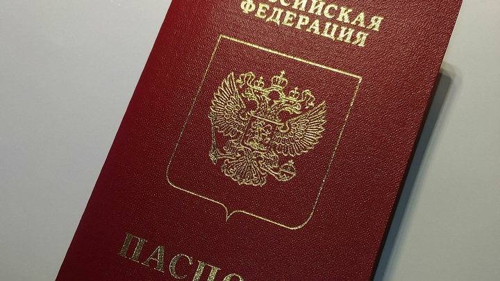 Автор книги Научиться любить Россию получил заветный паспорт