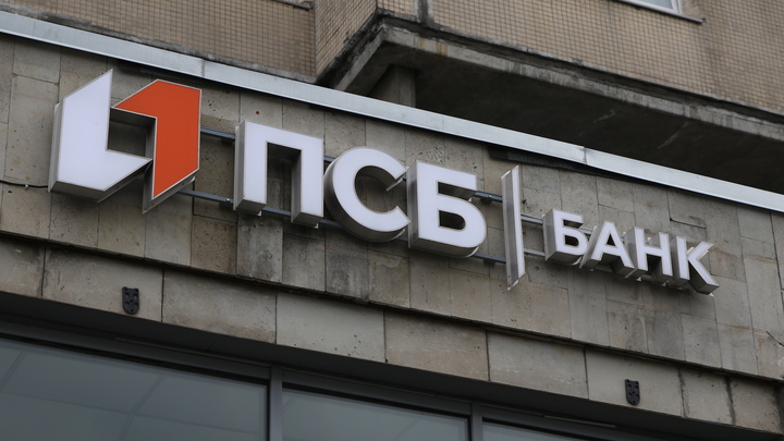 Более 80 тысяч жителей Херсонщины стали клиентами ПСБ
