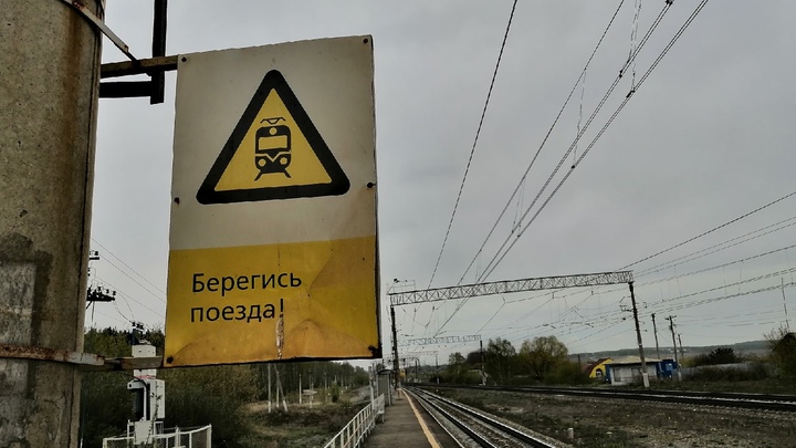 В Челябинской области 19-летний студент стал инвалидом на железнодорожных путях