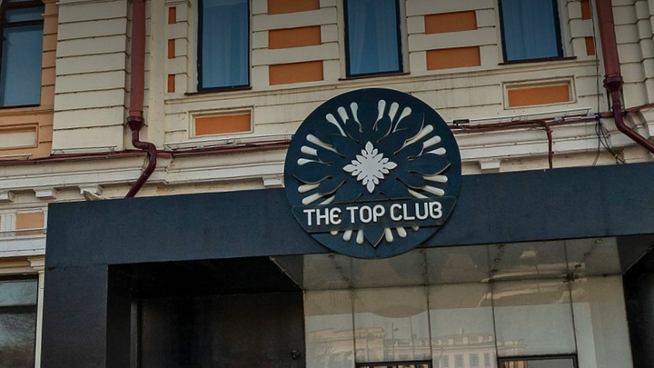 В Нижнем Новгороде продают клуб Z-TOP