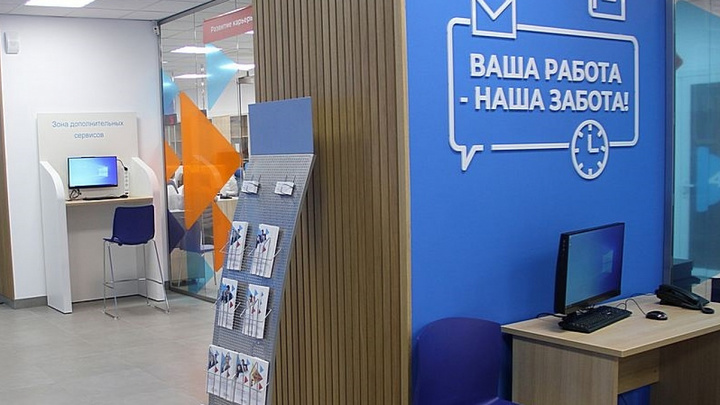 Жителям Краснодара доступны 18 тыс. рабочих мест