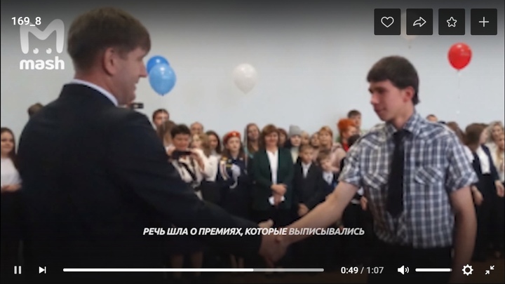 Проверьте полицию: директор школы в Златоусте оставил предсмертную записку