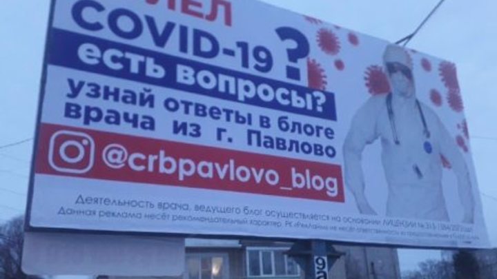 Нижегородцы, перенесшие  COVID-19, будут иметь возможность пройти реабилитацию