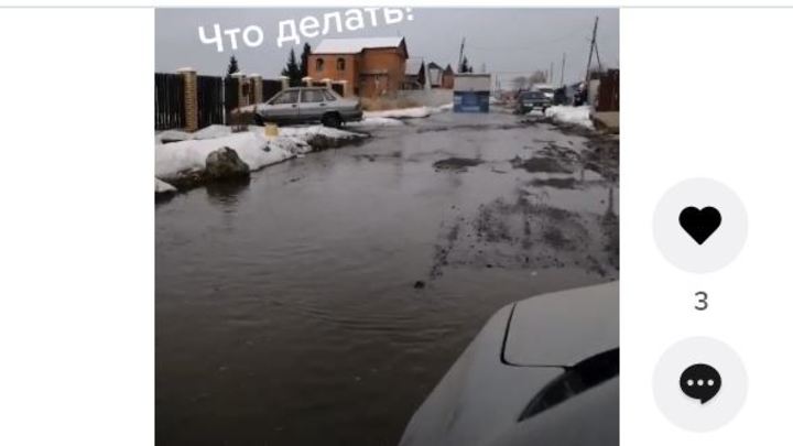 Ждите пока высохнет: в деревне под Челябинском отказались откачивать воду