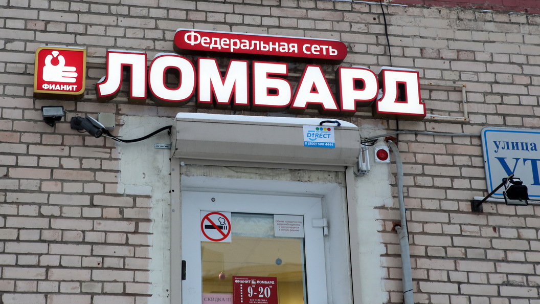 Избившие пермскую девочку подростки сдали ее телефон в ломбард