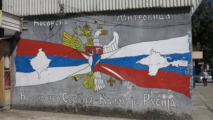 Financial Times: ЕС должен принять республики бывшей Югославии, пока это не сделала Россия