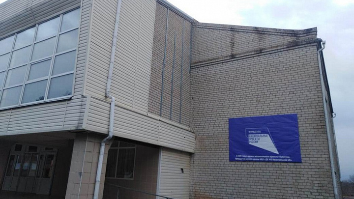 На здании впервые заменят кровлю: В Павловском районе отремонтируют Дом культуры