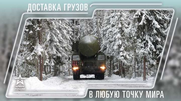 Доставка в любую точку мира: Календарь Минобороны возмутил либералов и напугал Запад