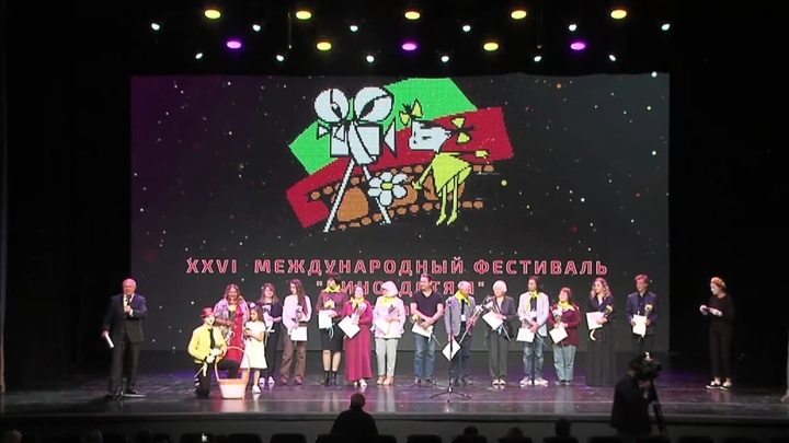 В Самаре в 26-ой раз открылся Международный фестиваль Кино- детям