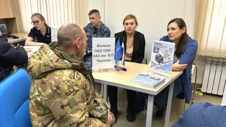 Специализированную ярмарку вакансий для участников СВО посетили около 1000 кандидатов