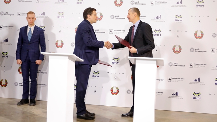 Подписана дорожная карта о сотрудничестве между Нижегородской областью и Белоруссией