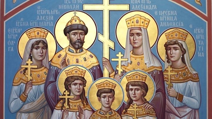Русская Голгофа XX века. День Святых Царственных Страстотерпцев. Церковный календарь на 17 июля
