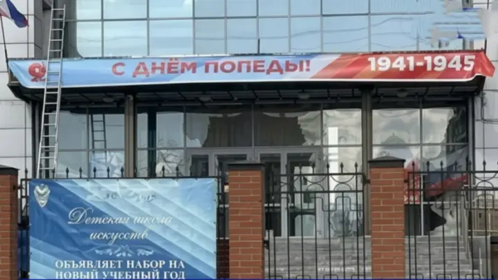 В Пыть-Яхе повесили баннер к 9 Мая с ошибками, а фото просочилось в сеть
