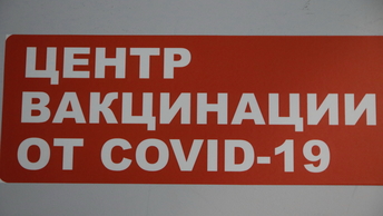 w344h194fill можно ли пропустить один день укола