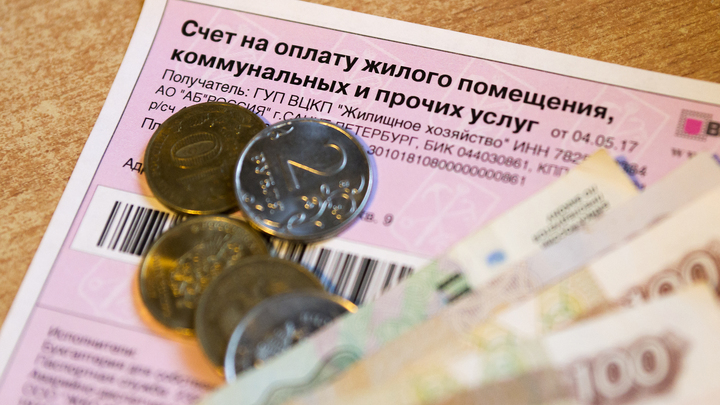 Жители Краснодарского края могут оплачивать коммуналку через новое приложение Госуслуги.Дом