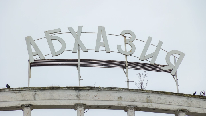 Бюджетный отпуск с неприятным послевкусием: Туристы предупреждают о рисках отдыха в Абхазии