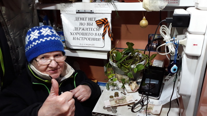 Работающим пенсионерам пообещали индексацию. Но при одном условии