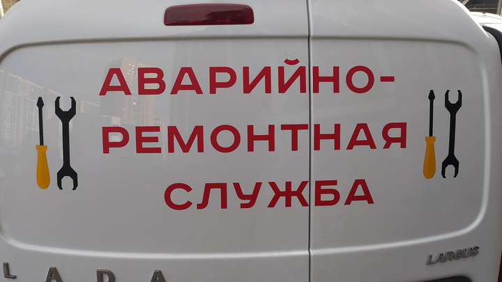 В Академическом районе Екатеринбурга затопило новый дом