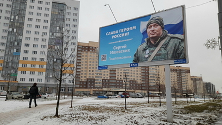 Bild: армия России использует стратегию ЧВК Вагнер для новых наступлений