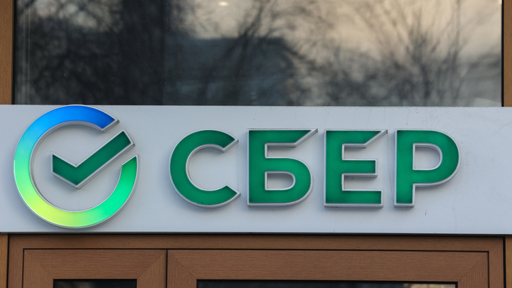 Сбербанк обрадовал всех пользователей «Сбербанк Онлайн» новой функцией