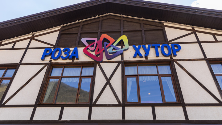 На Розе Хутор открыли зимний горнолыжный сезон